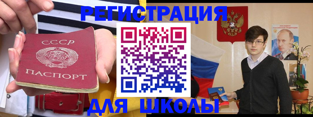 пропишу в квартире в Туймазы