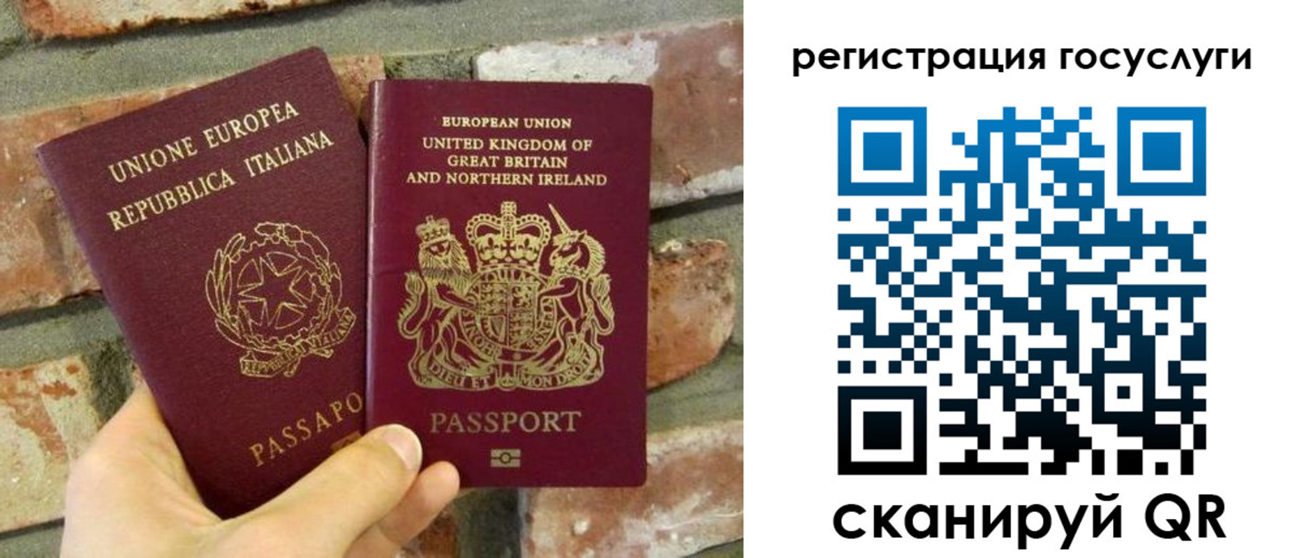 регистрация для дет. сада в Туймазы