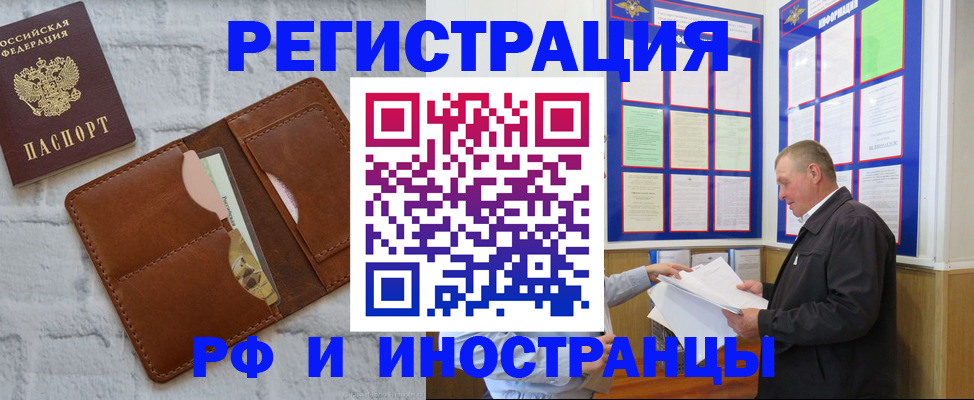 найти адрес прописки в Туймазы