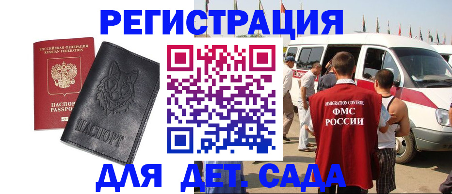 прописка для кредита в Туймазы