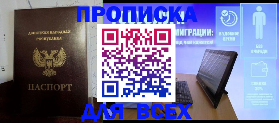 временная регистрация законно в Туймазы