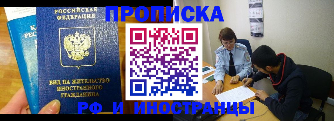 временная регистрация госуслуги в Туймазы