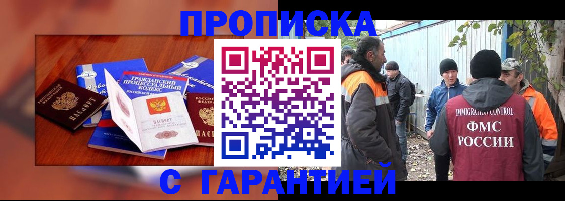 прописка для кредита в Туймазы